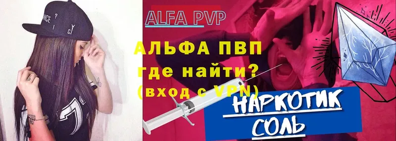 Alpha PVP VHQ  Надым 