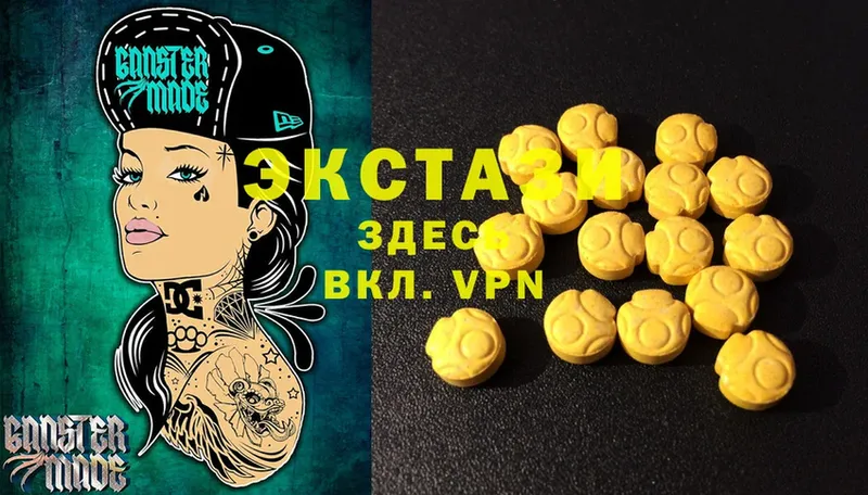 Ecstasy 250 мг  Надым 