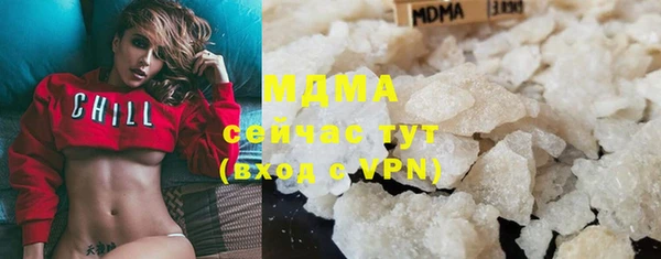 MDMA Premium VHQ Бугульма