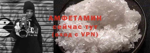 MDMA Premium VHQ Бугульма