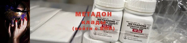 MESCALINE Бородино